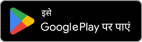 Google Play से डाउनलोड करें